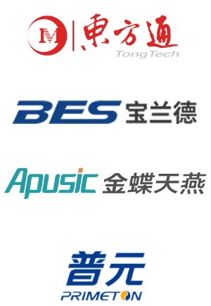 国产中间件